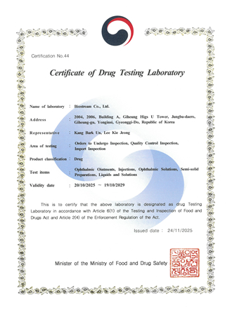 Certificate of Drug Testing Laboratory